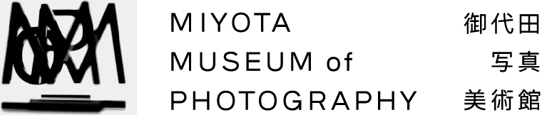 Miyota Museum of Photograph 御代田写真美術館